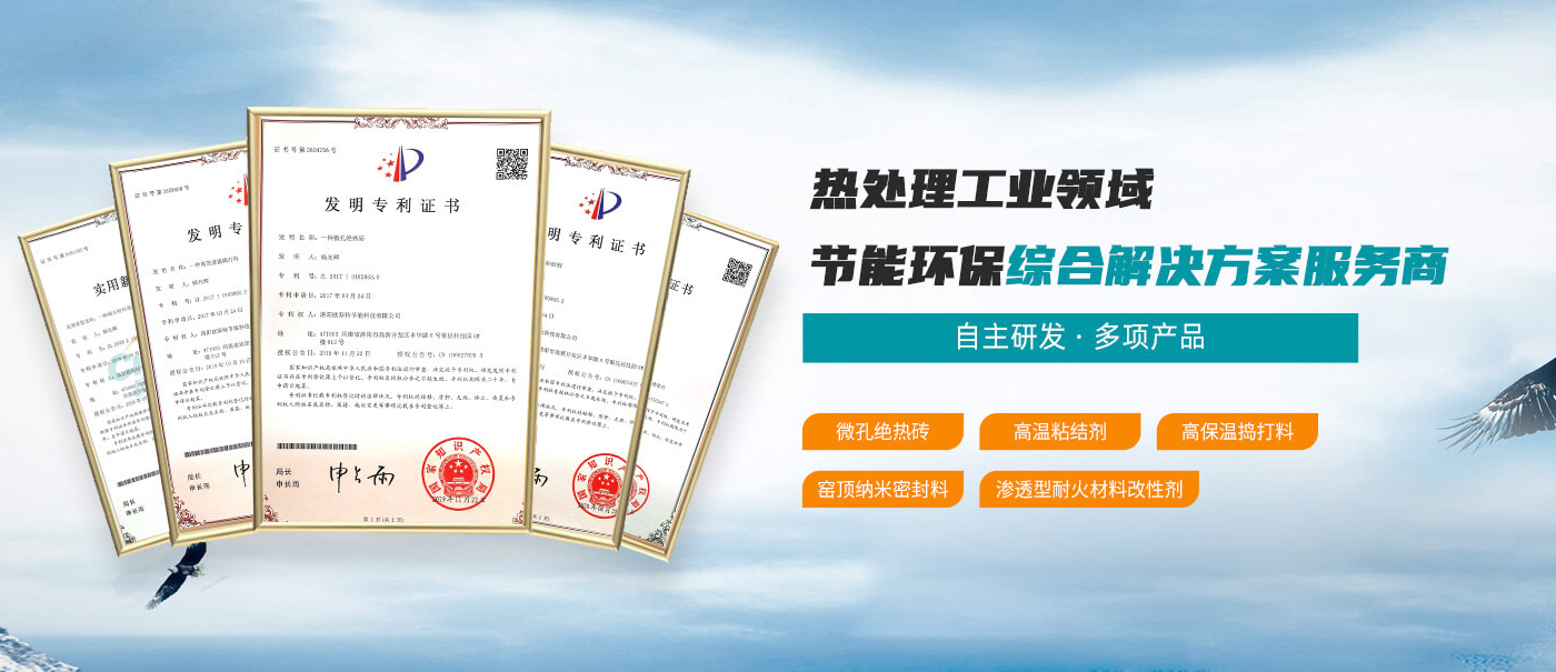洛陽歐斯特節能科技有限公司